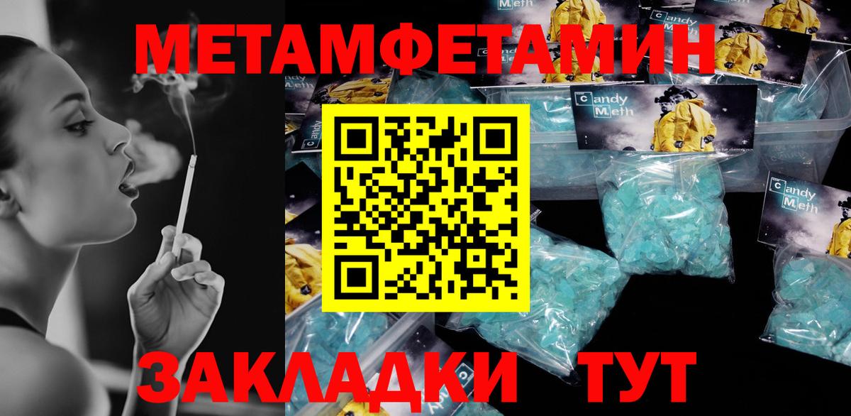 Отрадное  Amphetamine  Вход с VPN  АМФ Розовый 