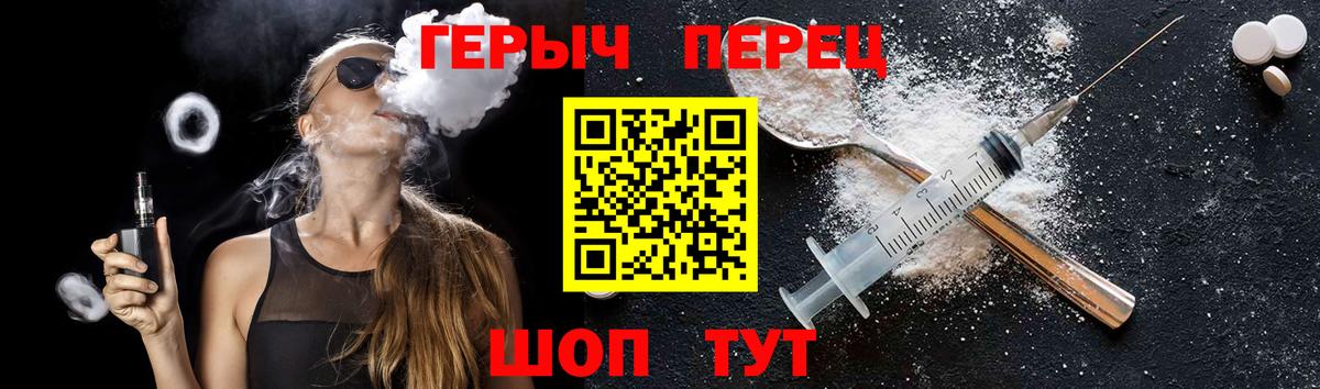 Героин  ГЕРОИН Афган  Вход с VPN  Отрадное 