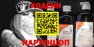 трава Свободный