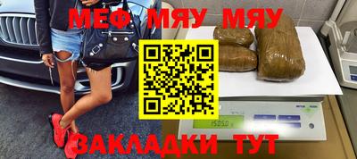 MDMA Северобайкальск