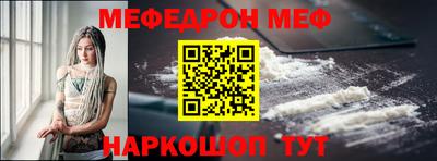MDMA Северобайкальск