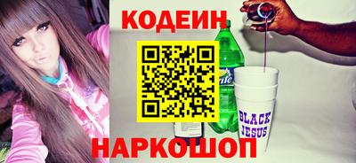 трава Свободный