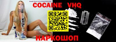 меф Севастополь