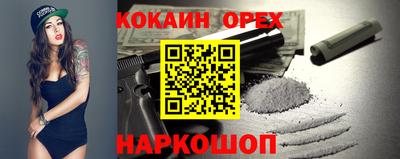 MDMA Северобайкальск