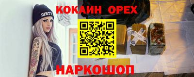 трава Свободный
