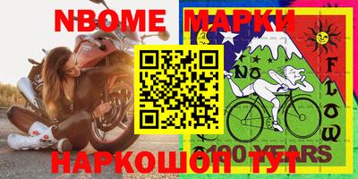 меф Севастополь
