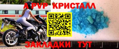 MDMA Северобайкальск