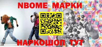 меф Севастополь