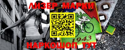меф Севастополь