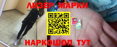 меф Севастополь