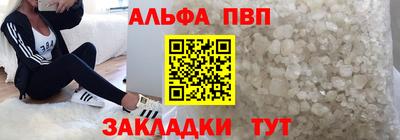 меф Севастополь