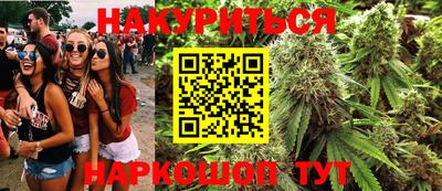 меф Севастополь