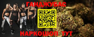 меф Севастополь