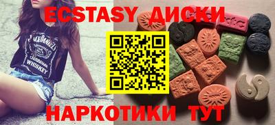 MDMA Северобайкальск