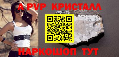 MDMA Северобайкальск