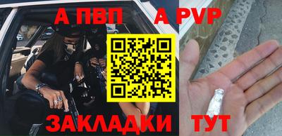 трава Свободный