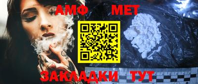 меф Севастополь