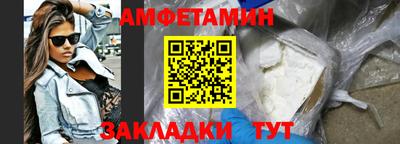 MDMA Северобайкальск