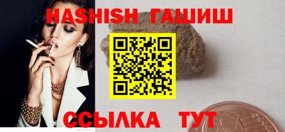 меф Севастополь