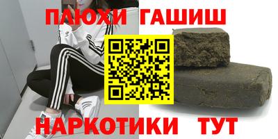 меф Севастополь