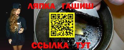 меф Севастополь