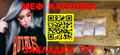 MDMA Северобайкальск