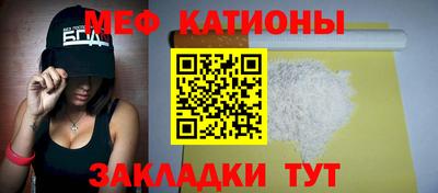 MDMA Северобайкальск