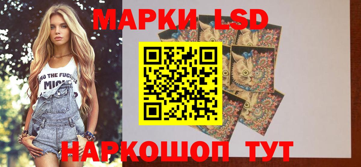 Отрадное  Лсд 25 экстази ecstasy  Вход с VPN  LSD-25 экстази кислота 