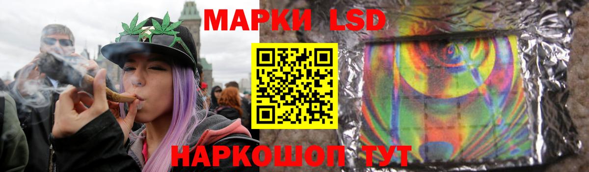 Лсд 25 экстази ecstasy Отрадное