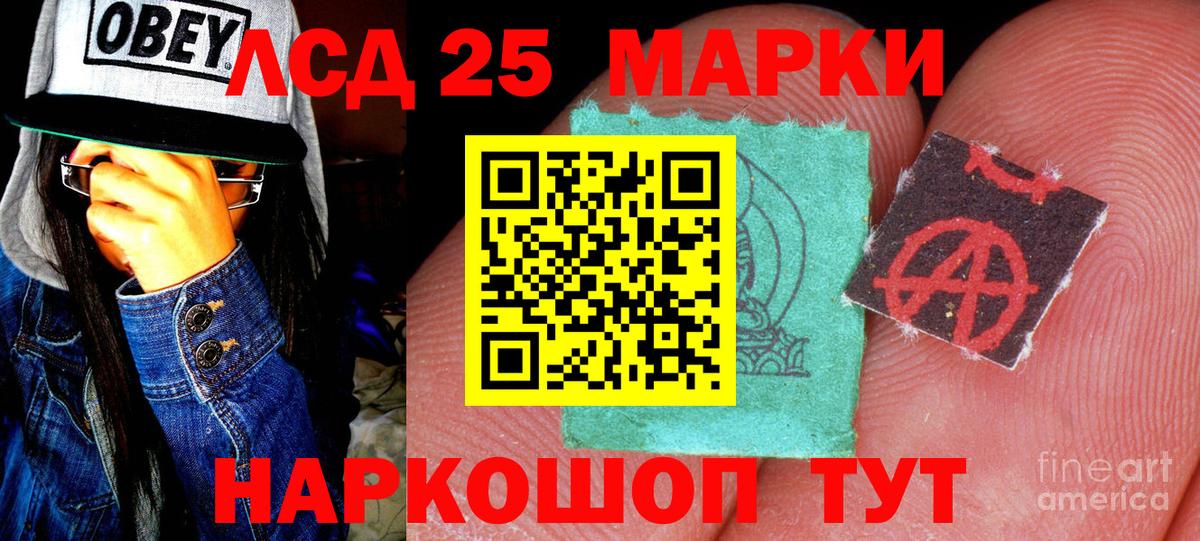 дарнет шоп  Марки N-bome  Вход с VPN  Отрадное  Марки N-bome 1,8мг  Марки N-bome 1,8мг 