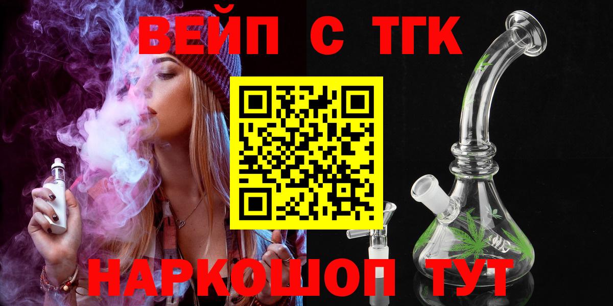 ТГК концентрат Отрадное