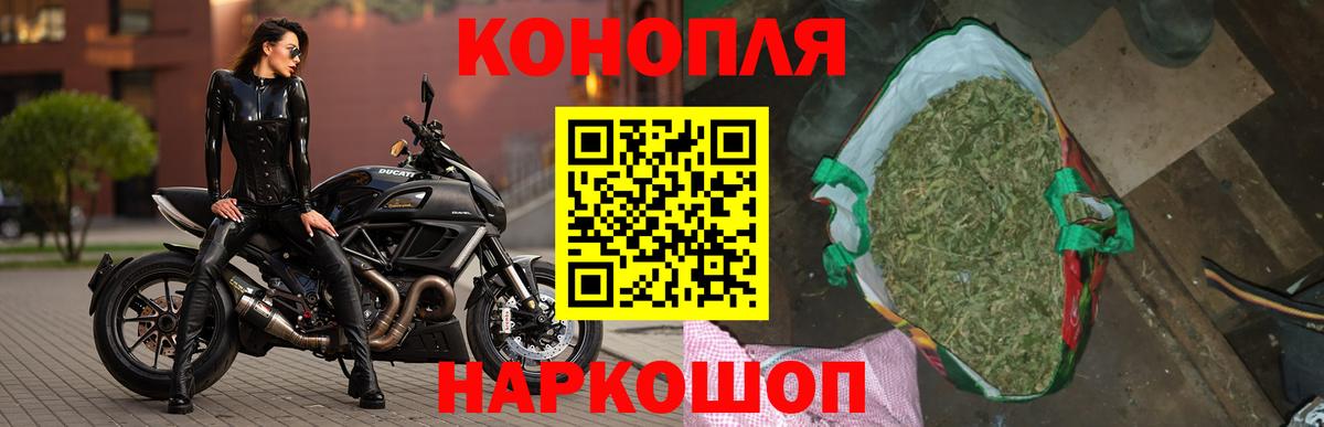 Отрадное  Бошки марихуана AK-47  Конопля Bruce Banner  Вход с VPN  Бошки Шишки White Widow  Шишки марихуана Amnesia 